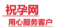 江口捐卵试管助孕机构-代媽网